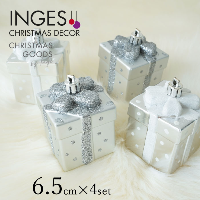 120002】 クリスマスツリー オーナメント ドイツ INGE-GLAS GOODS 